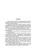 Research Papers 'Болезни цивилизации', 13.
