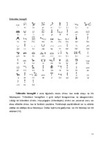 Research Papers 'Rakstības izcelšanās un attīstība: Senās Ēģiptes rakstība', 11.
