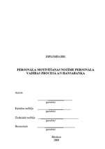 Term Papers 'Personāla motivēšanas nozīme personāla vadības procesā a/s "Hansabanka"', 1.