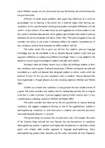 Term Papers 'Using Cooperative Learning Strategy - The Round Table, in Teaching English Vocab', 20.