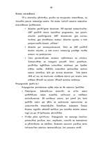 Term Papers 'Oligopoltirgus darbība Latvijas mobilo sakaru tirgū', 68.