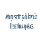 Research Papers 'Astoņdesmito gadu latviešu literatūras apraksts', 1.