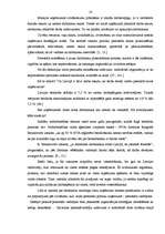 Term Papers 'Cilvēkresursu organizācija mazā un vidējā kokapstrādes uzņēmumā', 14.