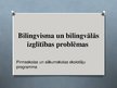 Presentations 'Bilingvisma un bilingvālās izglītības problēmas', 1.