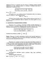 Summaries, Notes 'Varbūtību teorijas un matemātiskās statistikas elementi', 28.