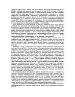 Research Papers 'Петр Великий', 3.