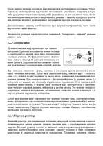 Research Papers 'Атомная энергетика', 3.