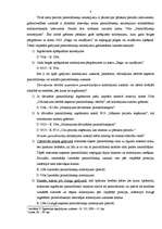 Research Papers 'Pamatlīdzekļu nolietojuma būtība, aprēķināšanas metodika un kontrole', 8.