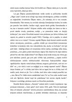 Essays 'Rolanda Brieža "Karaoke" un Ilmāra Šlāpina "Karmabandha" salīdzinošā skatījumā', 2.