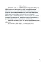 Research Papers 'Komerclikums, konkurences likums, darba likums un patērētāju aizsardzības likums', 4.