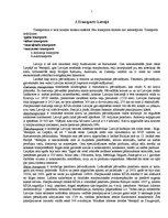 Research Papers 'Gaisa transporta attīstības dinamika un virzieni Latvijā', 5.