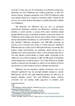 Summaries, Notes 'Tomass Džefersons', 2.