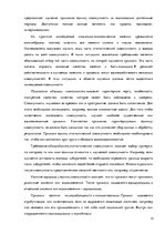 Summaries, Notes 'Математическая статистика', 13.