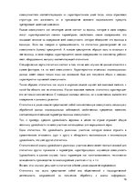 Summaries, Notes 'Математическая статистика', 16.