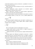 Summaries, Notes 'Математическая статистика', 23.