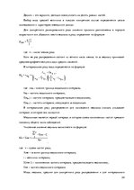 Summaries, Notes 'Математическая статистика', 24.