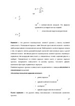 Summaries, Notes 'Математическая статистика', 27.