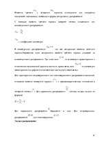 Summaries, Notes 'Математическая статистика', 41.