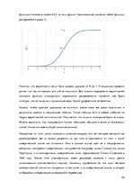 Summaries, Notes 'Математическая статистика', 50.