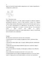 Summaries, Notes 'Математическая статистика', 59.