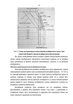 Term Papers 'Проектирование логистической системы транспортировки крупногабаритных и тяжёлове', 24.