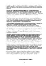 Research Papers 'Криптография', 10.