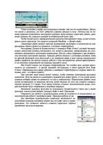 Research Papers 'Видеомонтаж', 24.