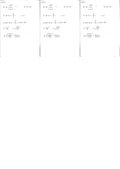 Summaries, Notes 'Fizikas uzdevumu risinājumu apkopojums. Rotācijas kustības dinamika.', 35.