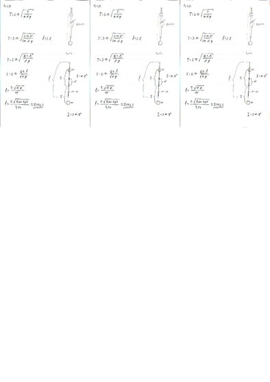 Summaries, Notes 'Fizikas uzdevumu risinājumu apkopojums. Rotācijas kustības dinamika.', 67.