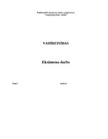 Samples 'Eksāmens vadībzinībās', 1.