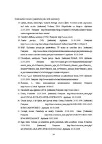 Research Papers '"Tautas partijas" darbības atspoguļojums Latvijas presē', 34.