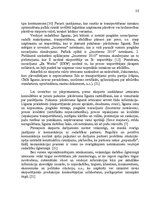 Term Papers 'Latvijas eksports: eksporta vadīšana Latvijas pārtikas uzņēmumā', 35.