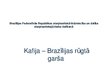Presentations 'Brazīlijas Federatīvās Republikas starptautiskā tirdzniecība un dalība starptaut', 1.