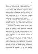 Research Papers 'Augstsprieguma tīklu vēsture Latvijā', 13.