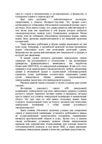 Research Papers 'Интернет биржа', 20.