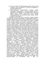 Research Papers 'Интернет биржа', 24.