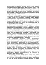 Research Papers 'Интернет биржа', 26.