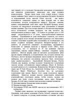 Research Papers 'Интернет биржа', 35.
