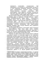Research Papers 'Интернет биржа', 39.