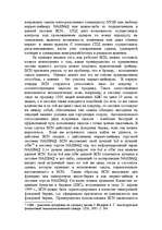 Research Papers 'Интернет биржа', 40.