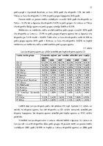 Research Papers 'Latvijas eksports un tā apjomi no 2005. līdz 2010.gadam', 13.