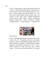 Research Papers 'Krievijas un Lietuvas "Piena kara" atspoguļojums portālos delfi.lv un ria.ru', 15.