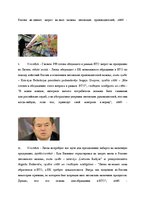 Research Papers 'Krievijas un Lietuvas "Piena kara" atspoguļojums portālos delfi.lv un ria.ru', 19.