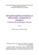 Essays 'Bilingvālā izglītība - problēmas un risinājumi', 1.