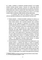 Research Papers 'Prokuratūras struktūra un funkcijas', 10.