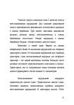 Research Papers 'Страновое досье', 15.