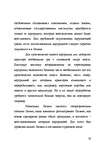 Research Papers 'Страновое досье', 16.