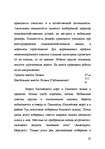 Research Papers 'Страновое досье', 22.
