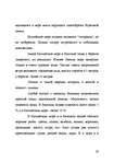Research Papers 'Страновое досье', 23.