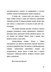 Research Papers 'Страновое досье', 25.